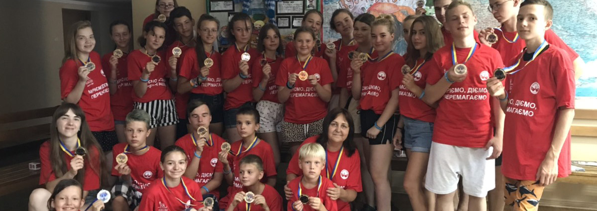 Літній діабетичний табір у «Молодій Гвардії»