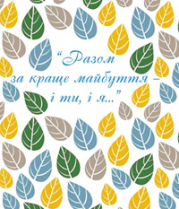 Дитячий діабетичний табір